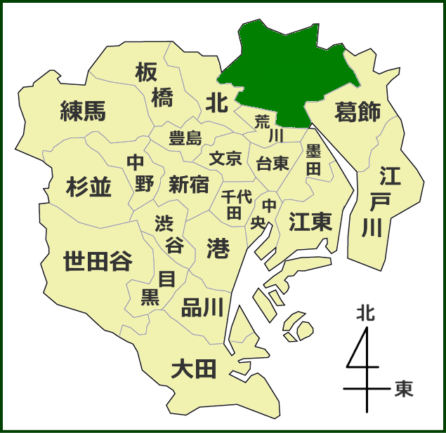東京23区における足立区の位置