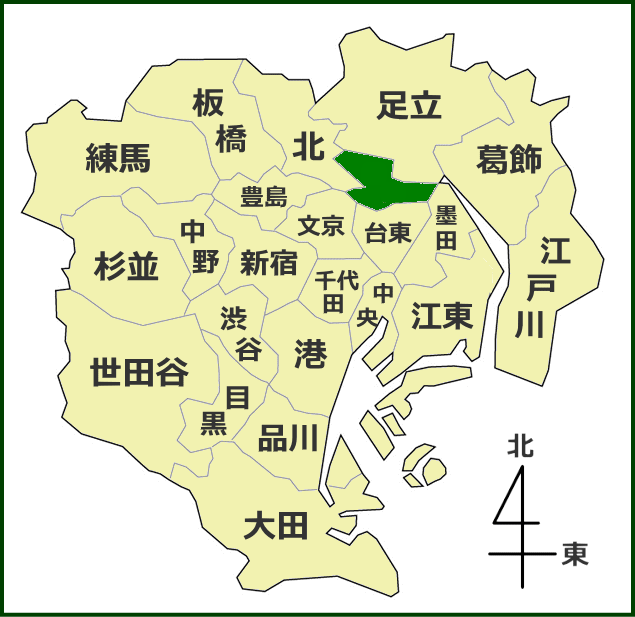 東京23区における荒川区の位置