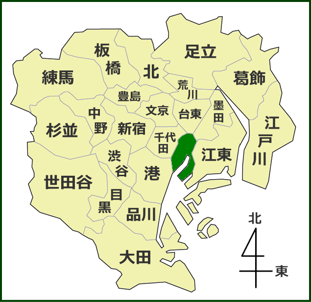 東京23区における中央区の位置