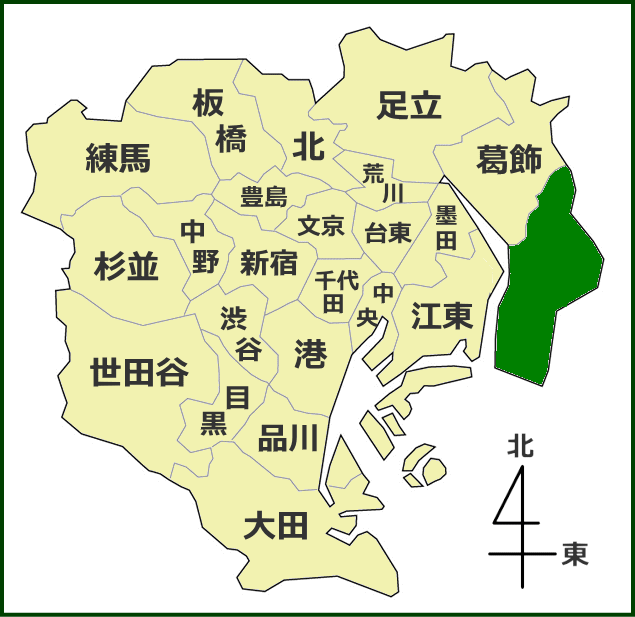 東京23区における江戸川区の位置