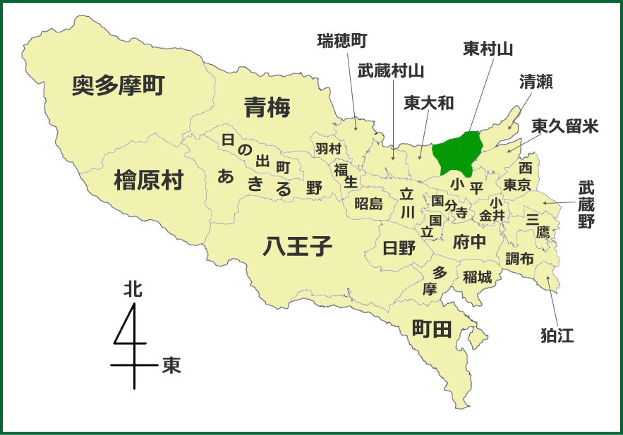 東京都における東村山市の位置