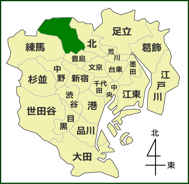東京23区における板橋区の位置