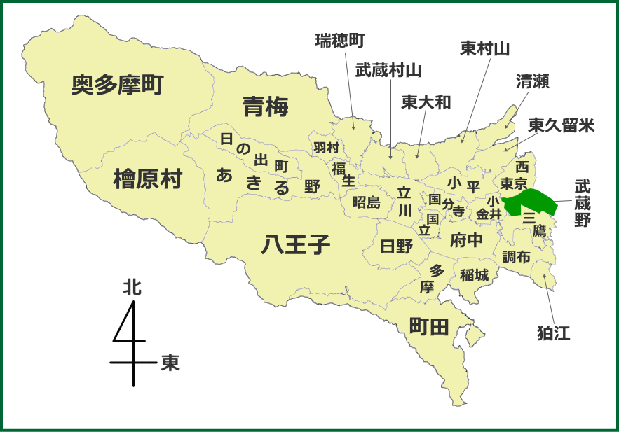 東京都における武蔵野市の位置