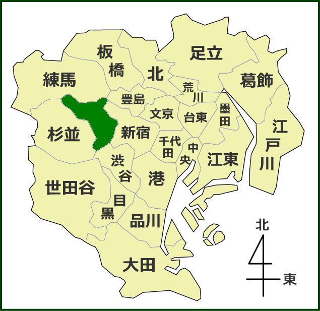 東京23区における中野区の位置