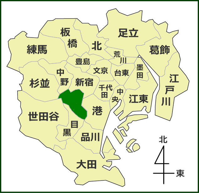 東京23区における渋谷区の位置