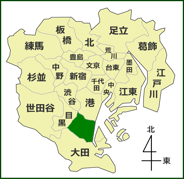 東京23区における品川区の位置