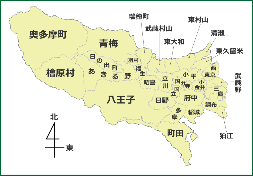 東京23区以外（都下）の位置関係