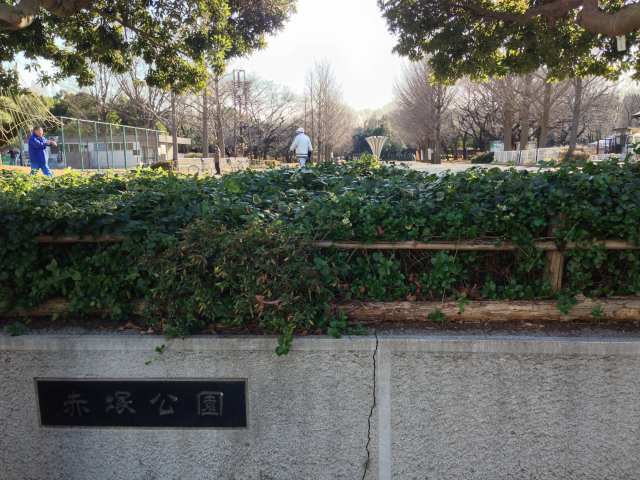 赤塚公園の中央地区入口