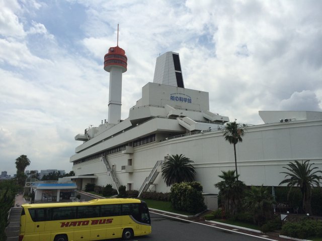 船の科学館