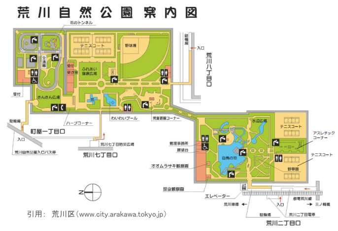 荒川自然公園の園内マップ