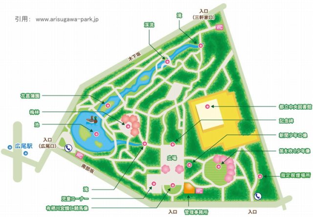 有栖川宮記念公園の園内マップ