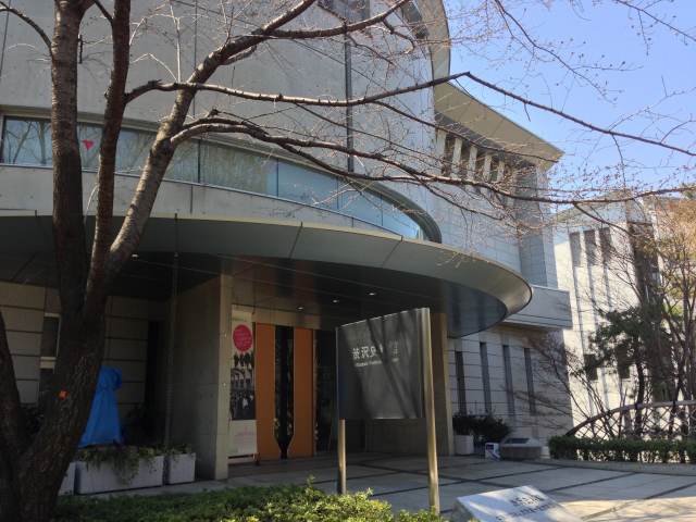 渋沢史料館