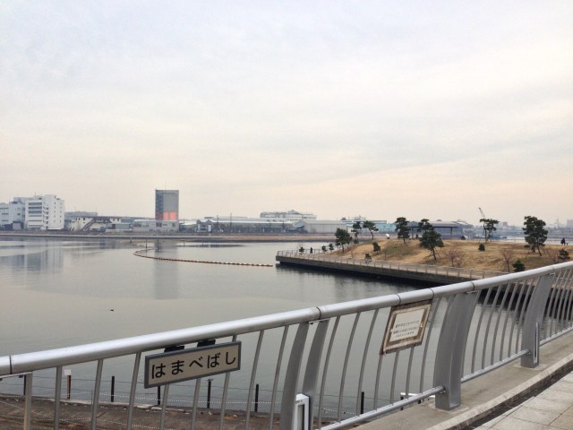 大森ふるさとの浜辺公園の浜辺橋