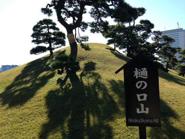 樋の口山