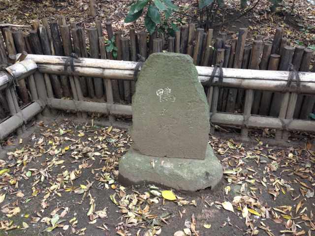鴨塚の碑