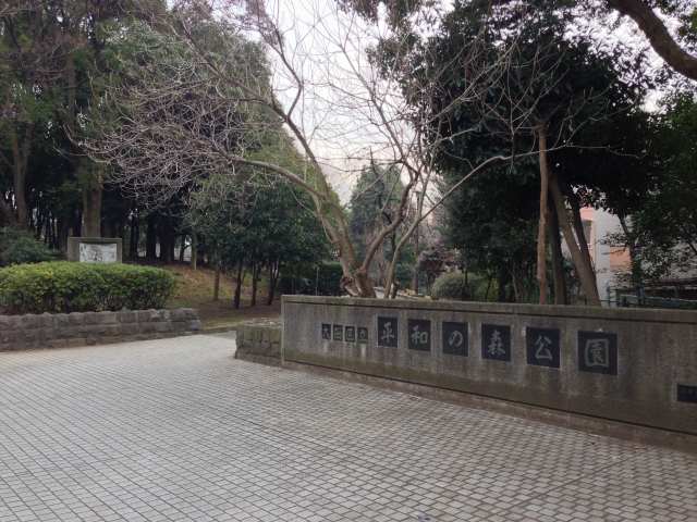 平和の森公園・北エリア