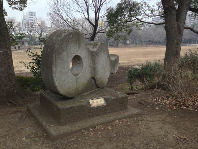 オブジェ~遊・生・創