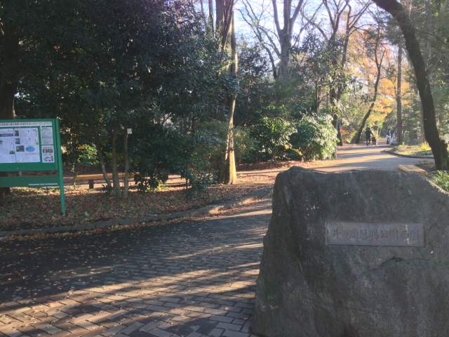 井の頭恩賜公園・西園