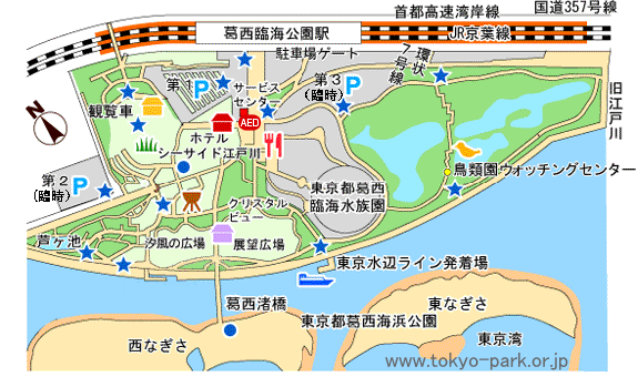 葛西臨海公園の園内マップ