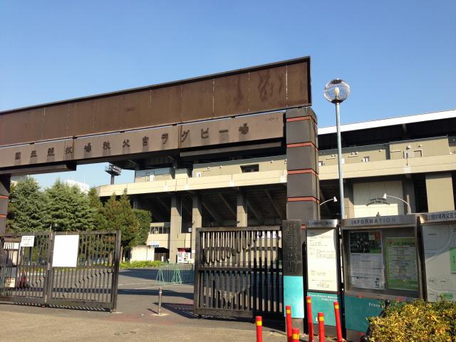 秩父宮ラグビー場