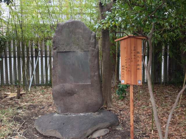 向島百花園~鶴久子の句碑