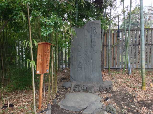 向島百花園～最中堂秋耳の句碑