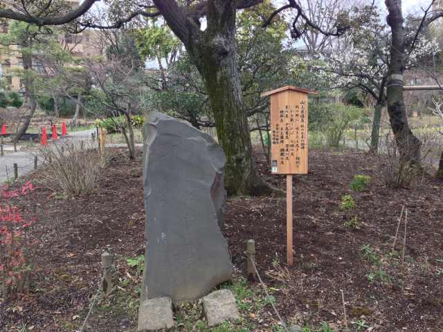 向島百花園の山上憶良の歌碑