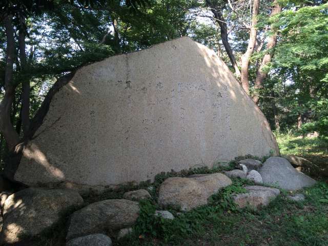 桜ヶ丘公園の明治天皇御製碑