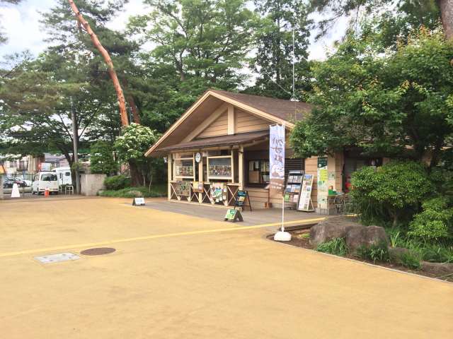 都立狭山公園パークセンター