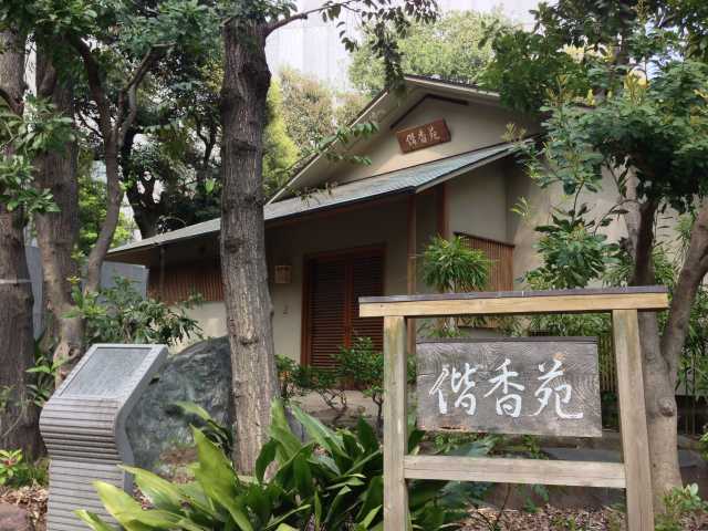 清水谷公園