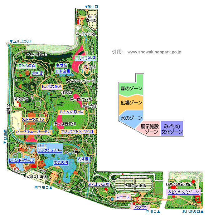 昭和記念公園の園内マップ