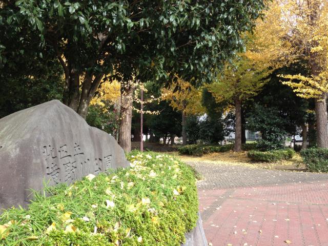 北区立滝野川公園・入口