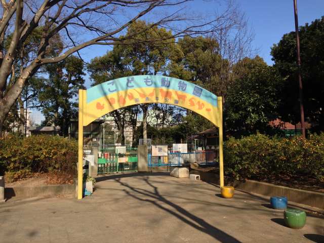 こども動物園高島平分園