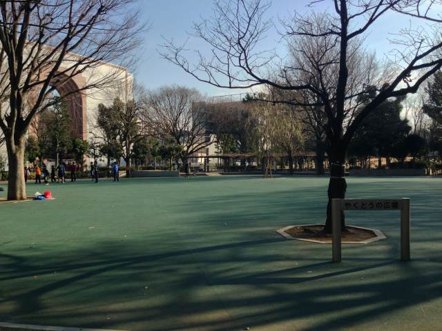 戸山公園のやくどうの広場