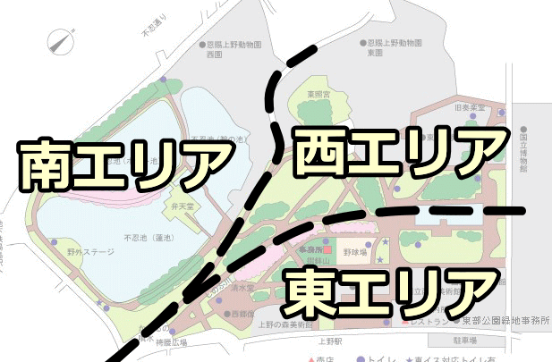 上野恩賜公園のエリア区分