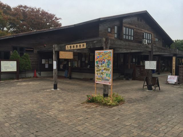 東京港野鳥公園の券売所兼管理事務所