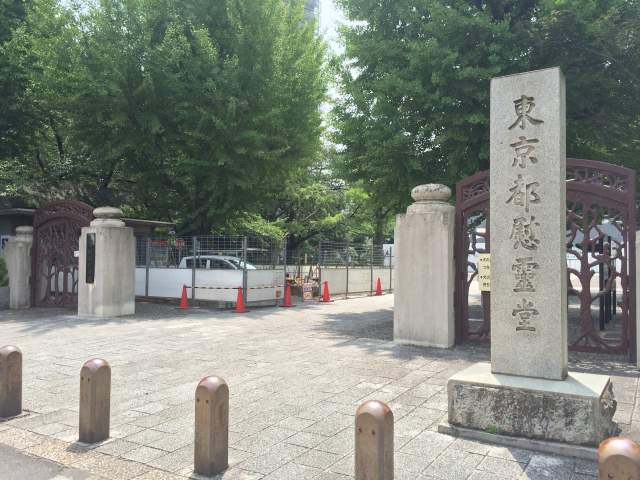 横網町公園・正門