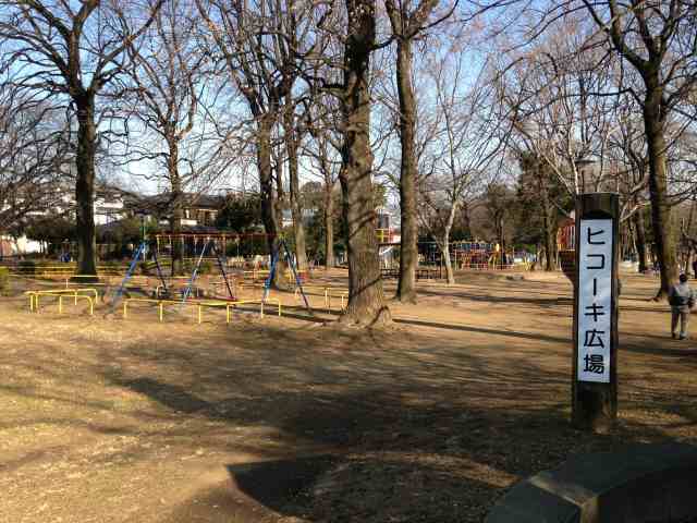 善福寺川緑地のヒコーキ広場